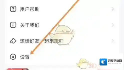 带带陪玩互联网