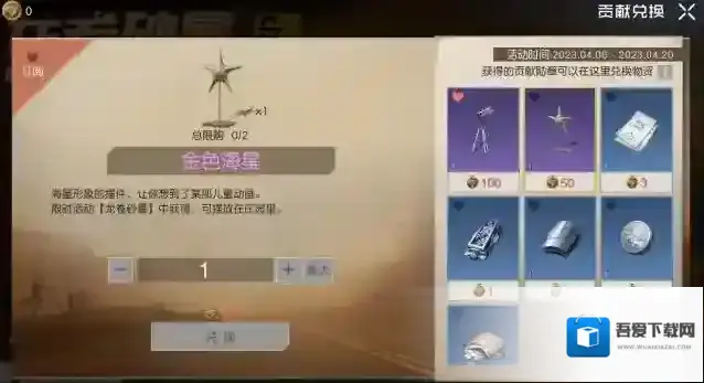 黎明觉醒生机幸存者