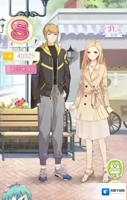 妖精的衣橱18关S评分获得方法 18关S评分怎么搭配