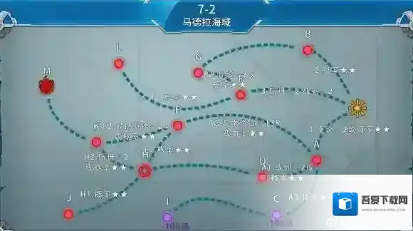 战舰少女R7-2打捞攻略，推荐阵容_7-2带路条件