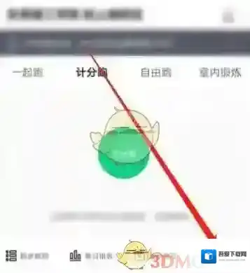 运动世界打开手机