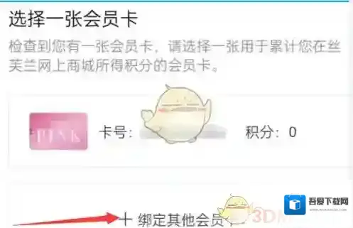 丝芙兰SEPHORA丝芙兰