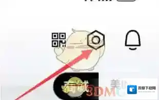 丝芙兰SEPHORA更换