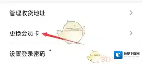 丝芙兰SEPHORA来源于