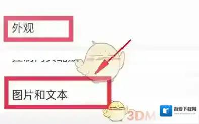 三星浏览器无图