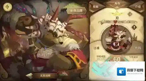 万象物语无限透晶石版输出