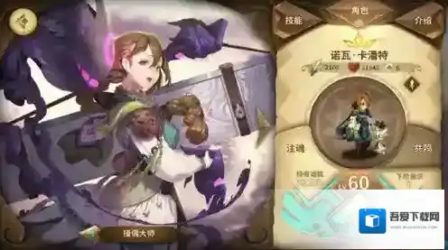 万象物语无限透晶石版攻击