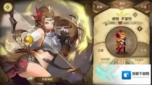 万象物语无限透晶石版角色