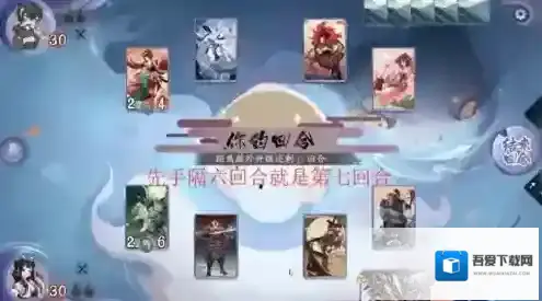 阴阳师百闻牌哔哩哔哩端后手
