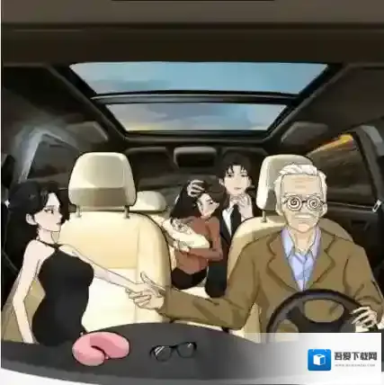 文字找茬大师开车回家