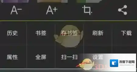 傲游浏览器点击菜单