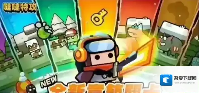 弹壳特攻队城市挑战攻略