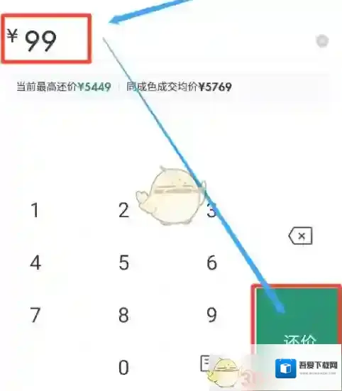 95分页面