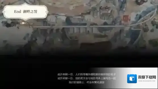 时空中的绘旅人旅人