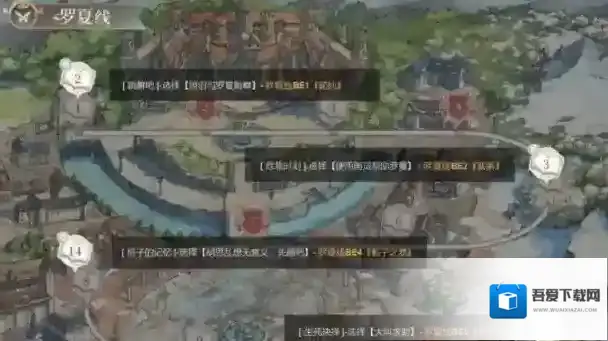 时空中的绘旅人开启