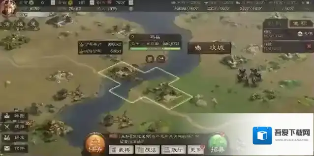 三国志战略版营帐