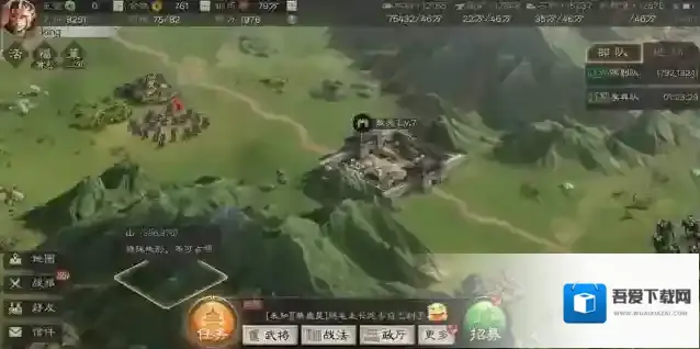 三国志战略版三国志战略