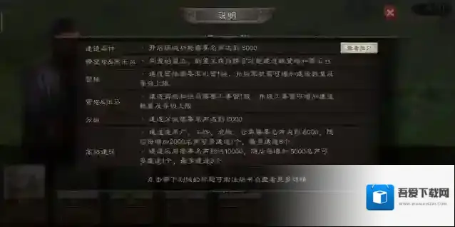 三国志战略版箭塔