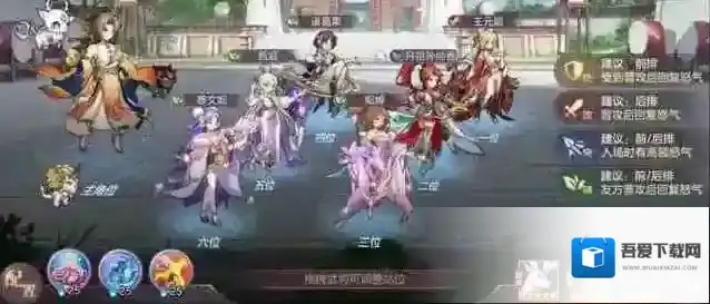 三国志幻想大陆王元姬