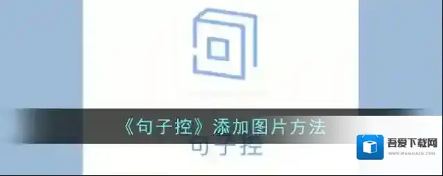一句心情签名句子控
