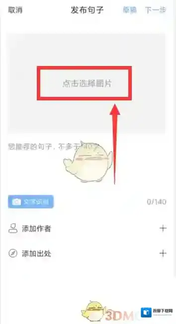 一句心情签名作者