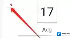 墨记日记解绑手机号