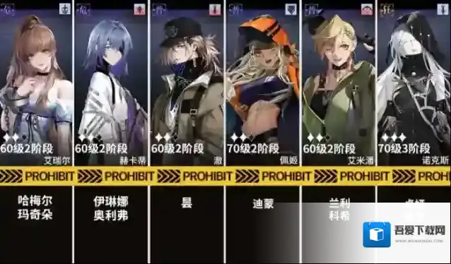 无期迷途消失了