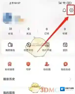 沈阳人普手机号