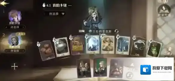 哈利波特魔法觉醒三本妖怪书怎么用 使用方法攻略