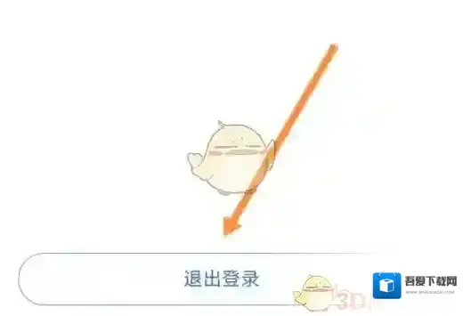 健康天津打开手机