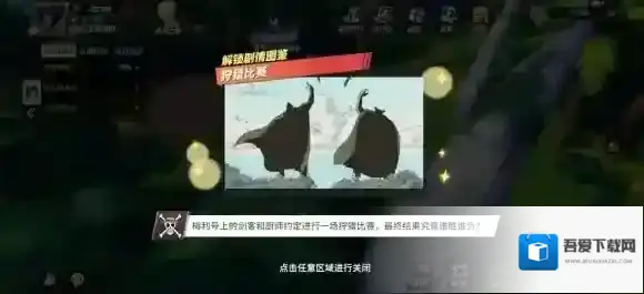 航海王热血航线狩猎