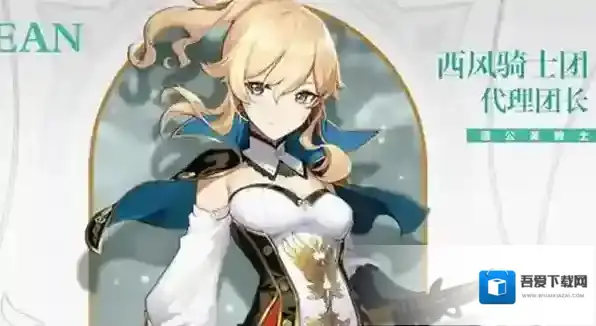 原神琴用什么武器 四星武器选择指南