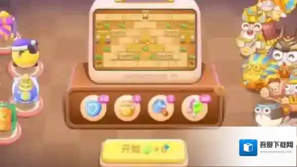 保卫萝卜4橘子汽水