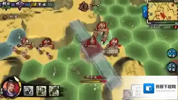 古战三国战三国