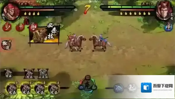 古战三国刘关张