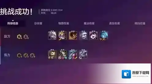 金铲铲之战布隆