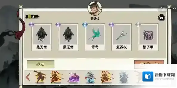 异兽自走棋觉醒