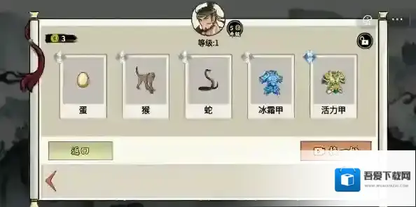 异兽自走棋后羿