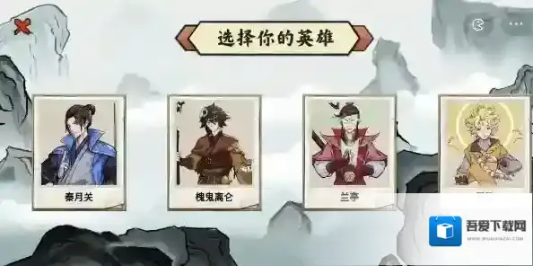 异兽自走棋异兽