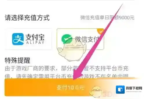 游小福点击