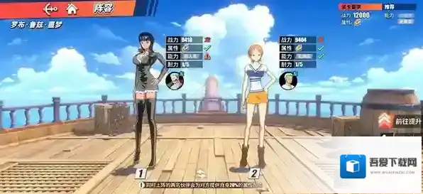 航海王热血航线怎么获得体力 体力获取方法介绍