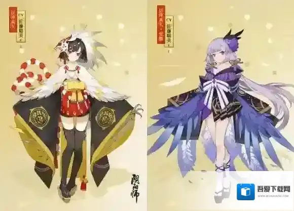 阴阳师新皮肤