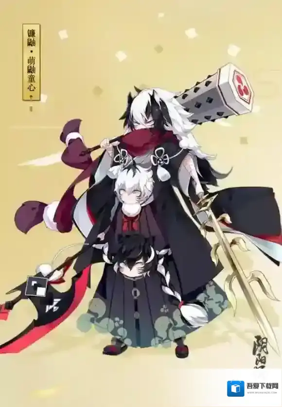 阴阳师式神