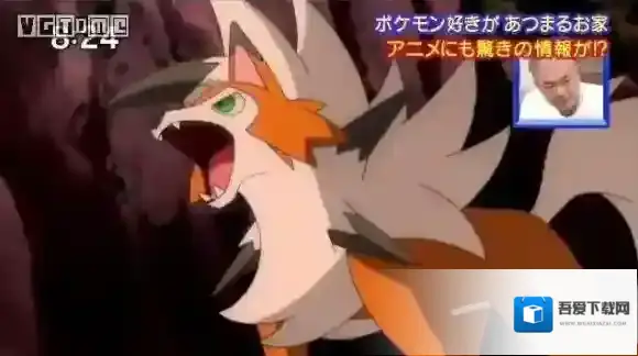 口袋妖怪日月手游鬃岩狼人黄昏怎么获得 鬃岩狼人黄昏特性