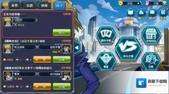 决斗之城怎么和好友进行对战 好友切磋玩法介绍