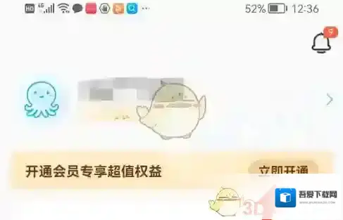 出口成章我的主页
