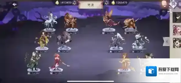 上古有灵妖阵容