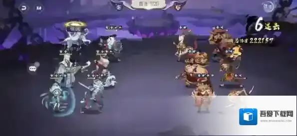 上古有灵妖夫诸