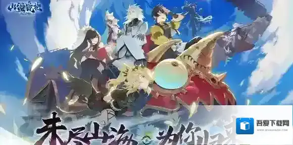 山海镜花偃月双辉怎么样-山海镜花新偃兵偃月双辉介绍