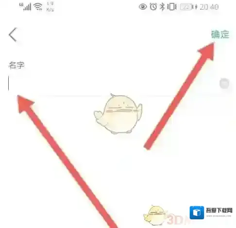 新东方在线姓名